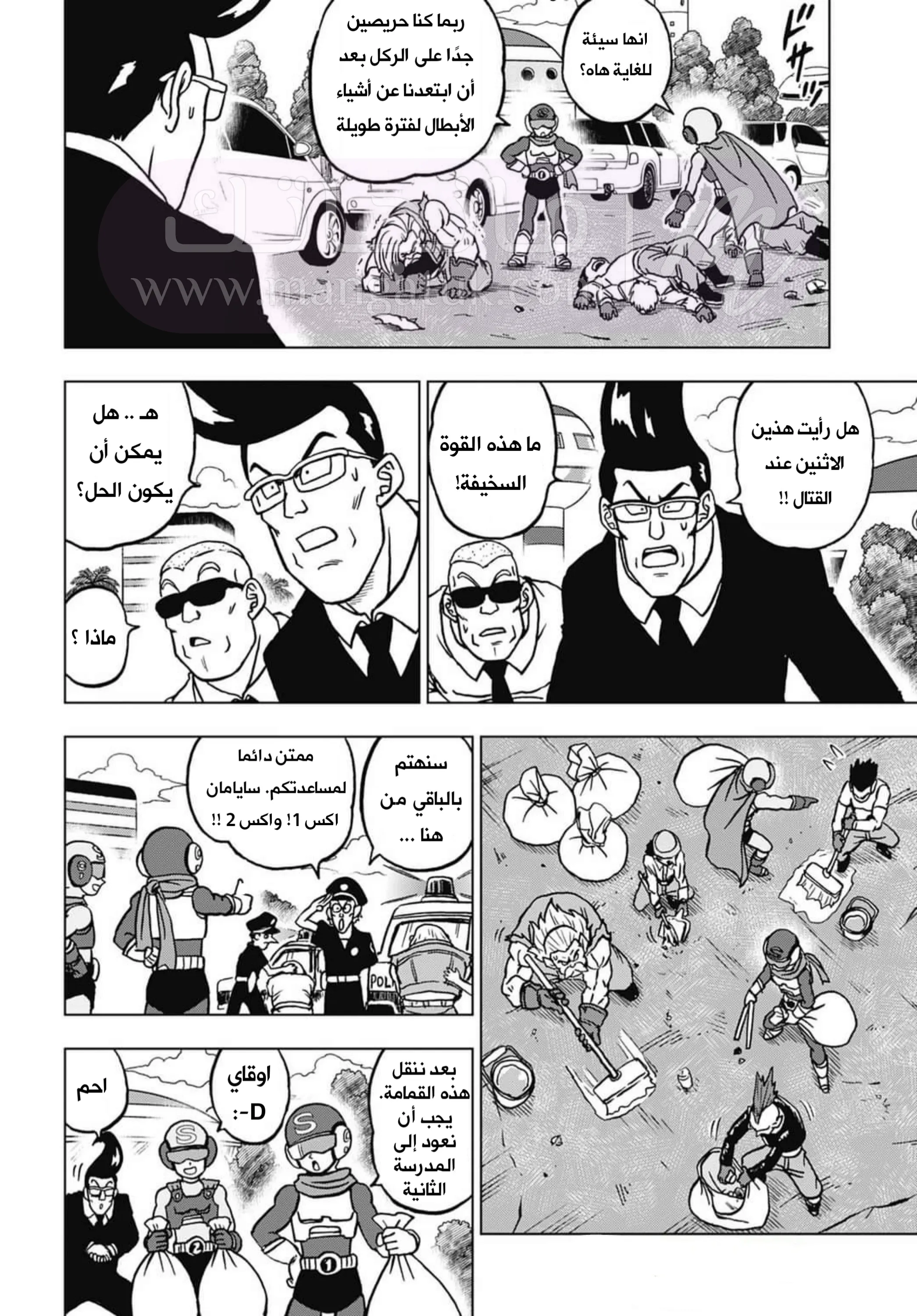الصفحة 10