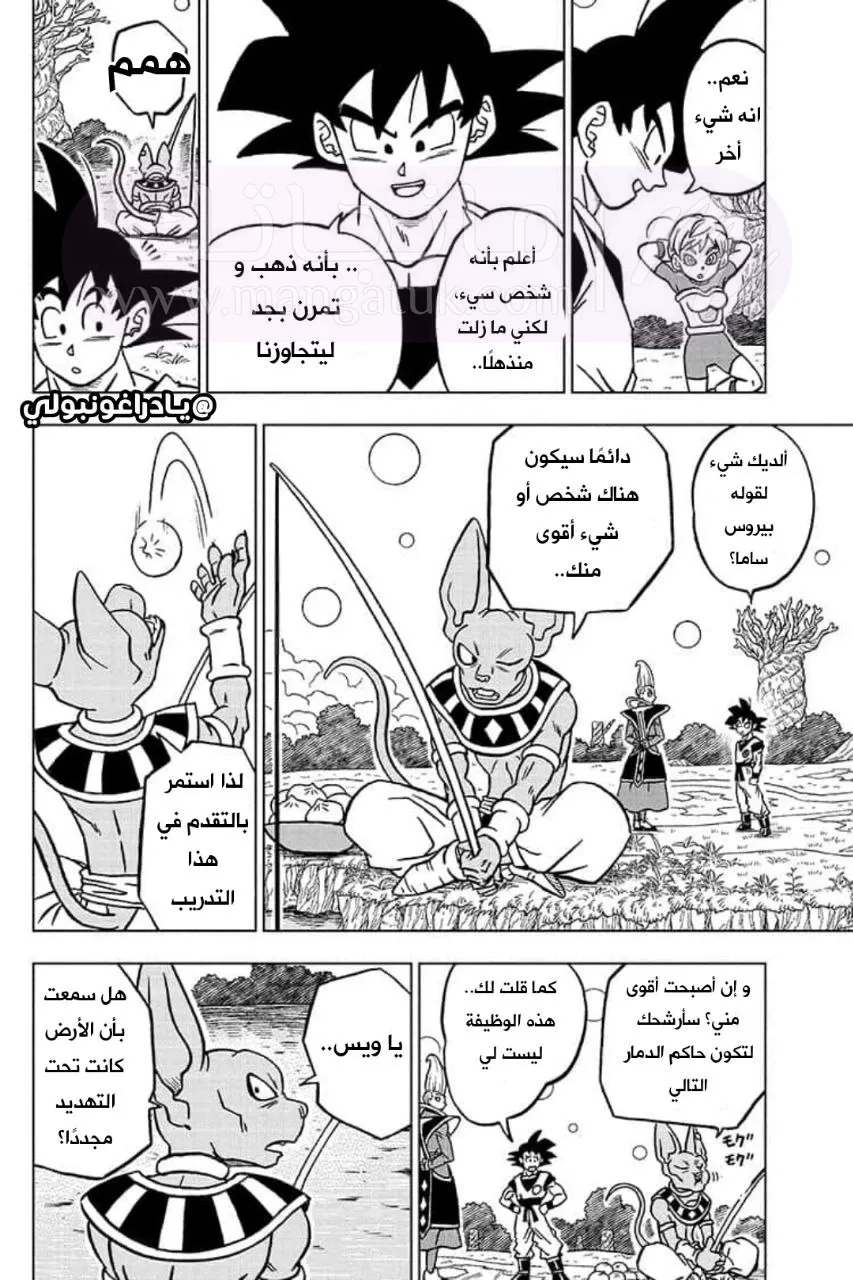 الصفحة 34