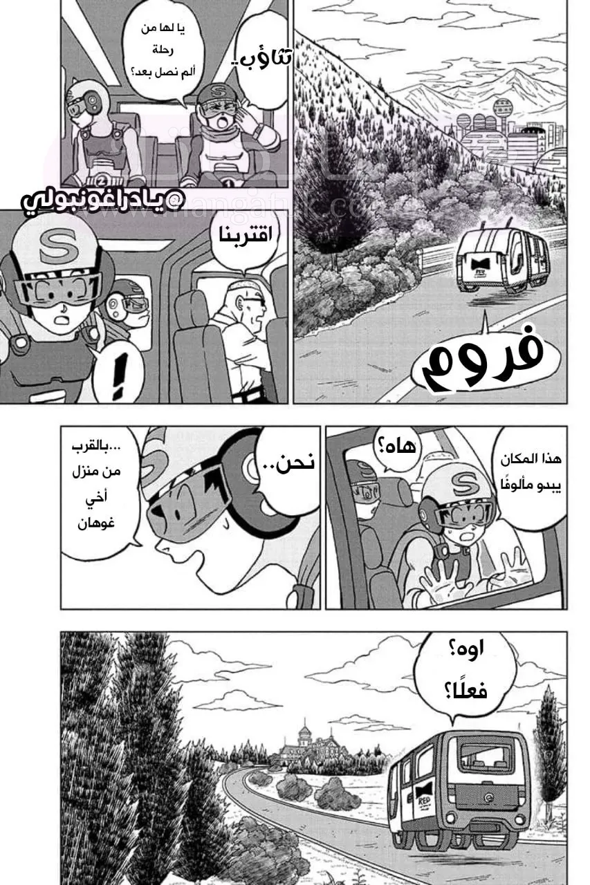 الصفحة 37
