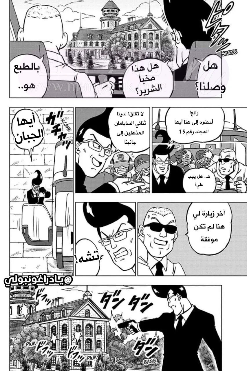 الصفحة 38