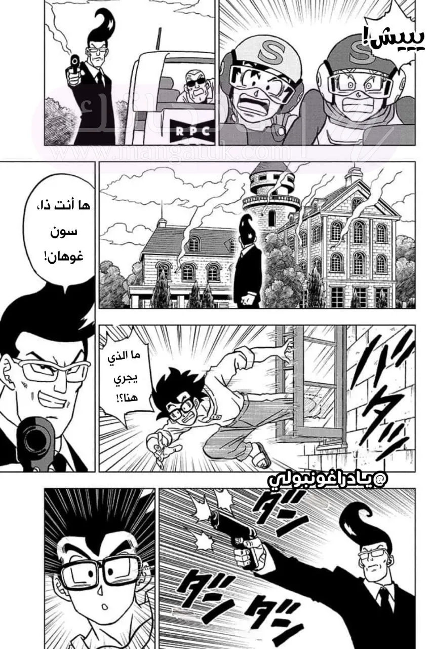 الصفحة 39