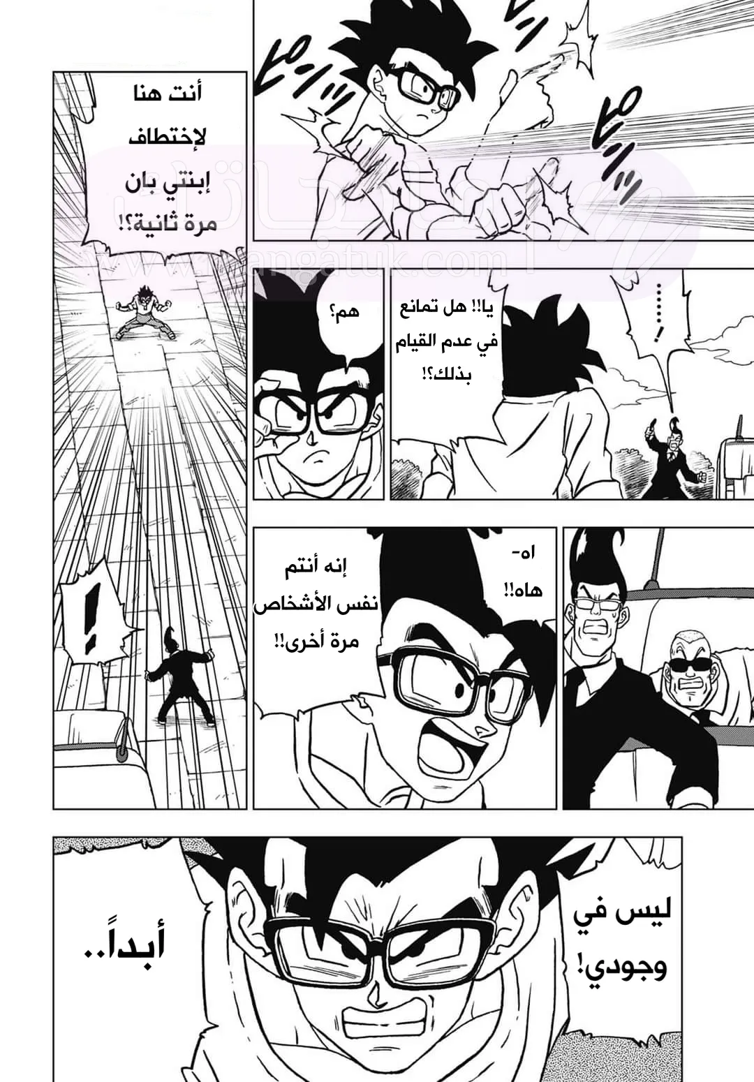الصفحة 40