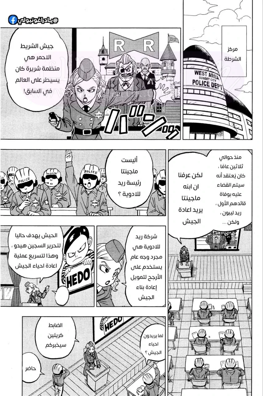 الصفحة 7