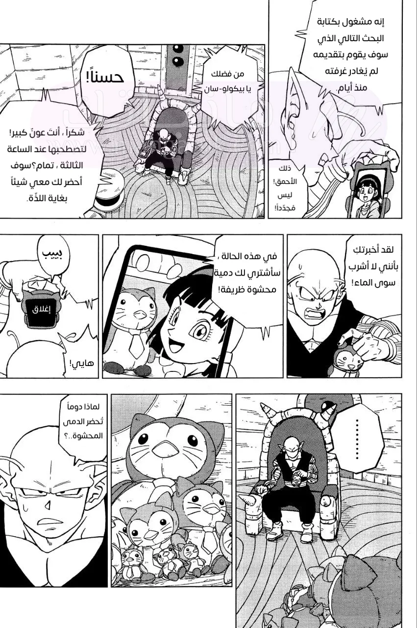 الصفحة 35