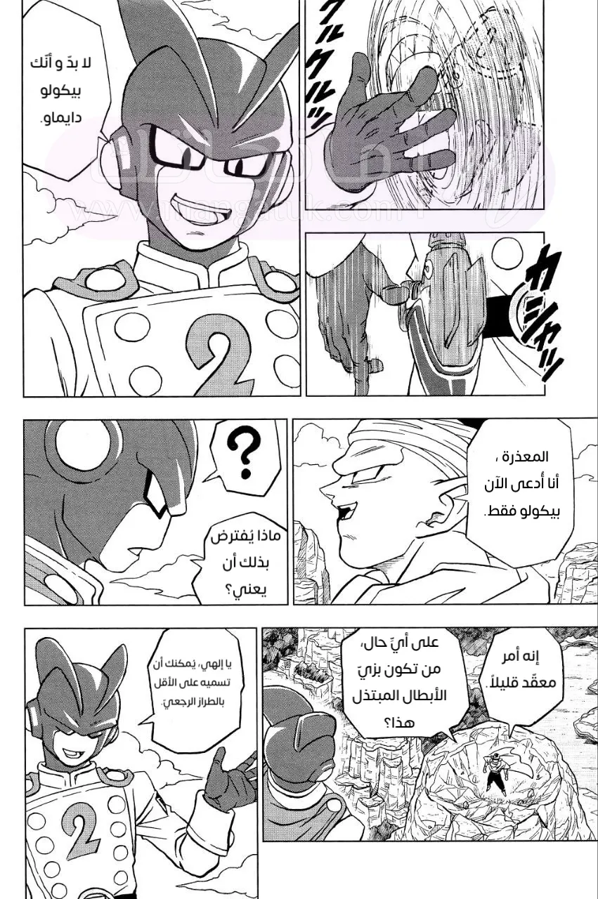 الصفحة 44