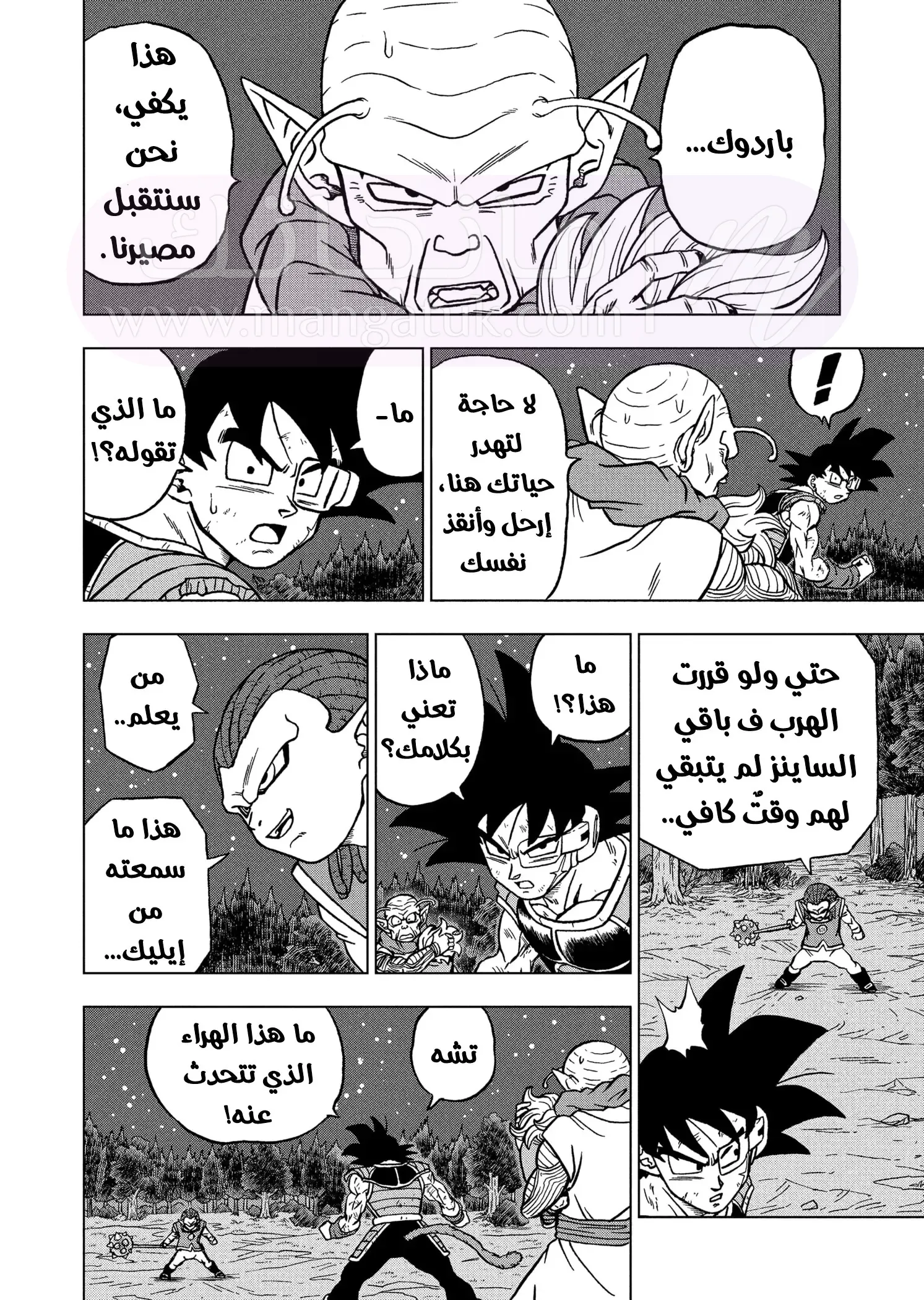 الصفحة 3