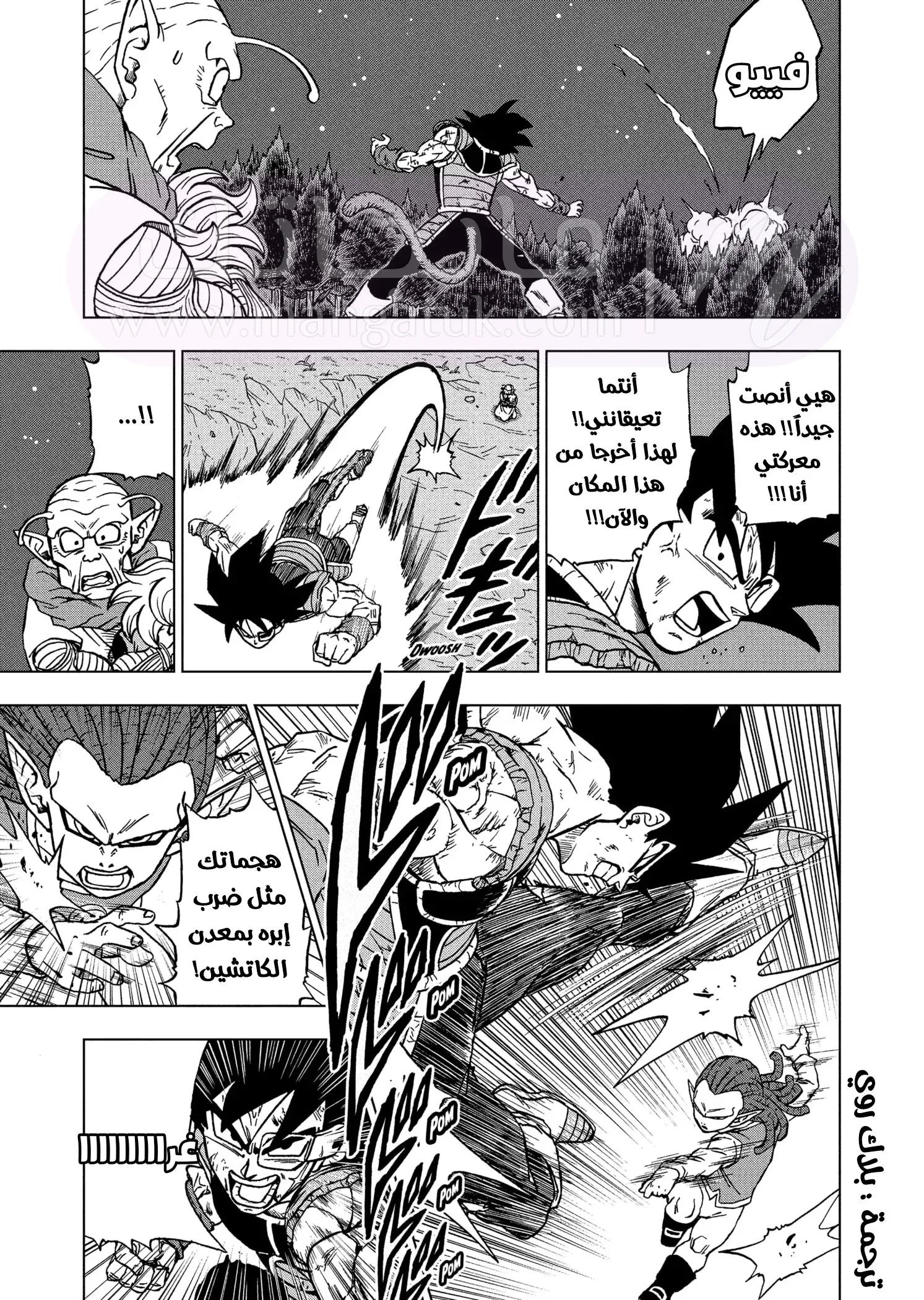الصفحة 6