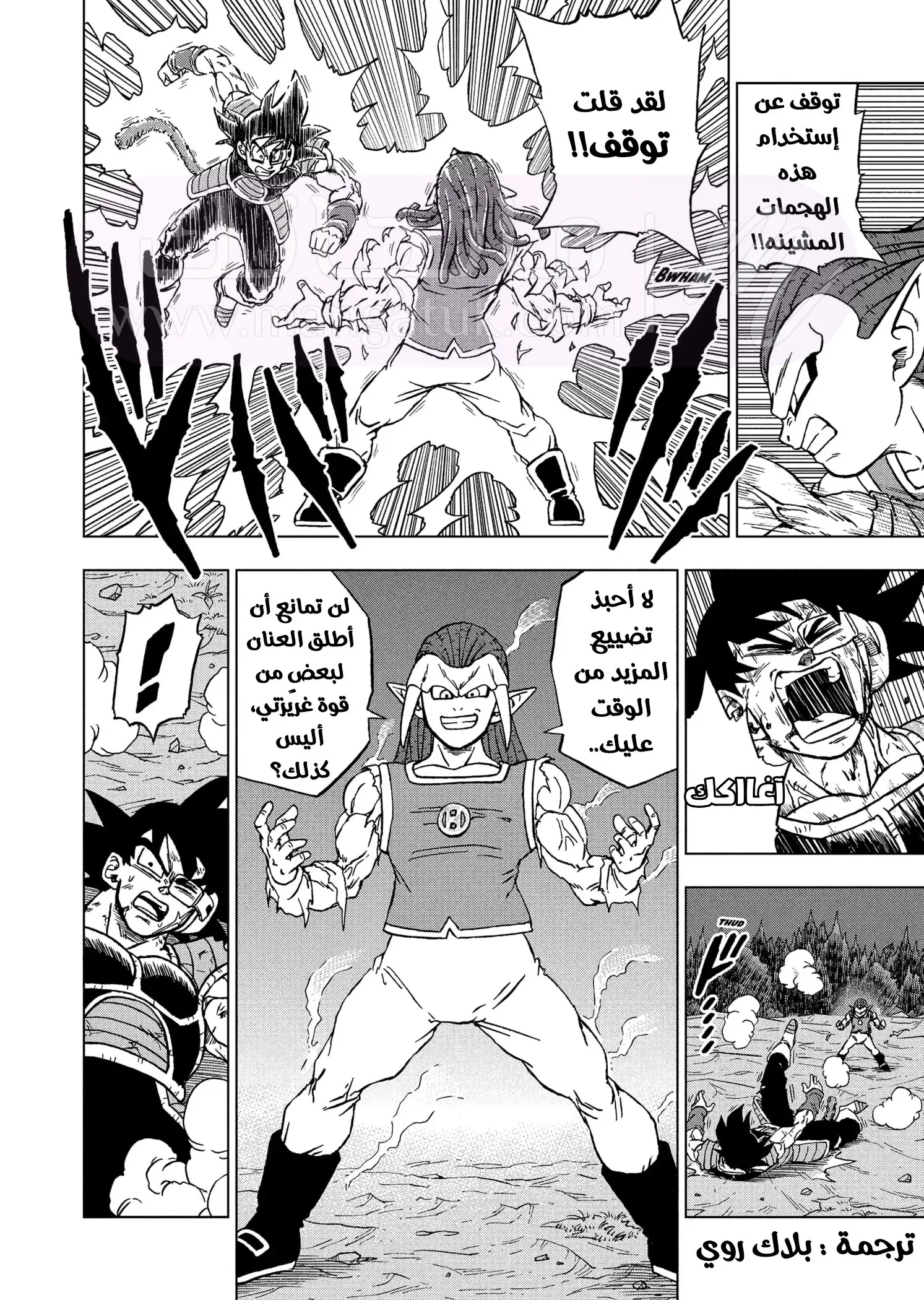 الصفحة 7