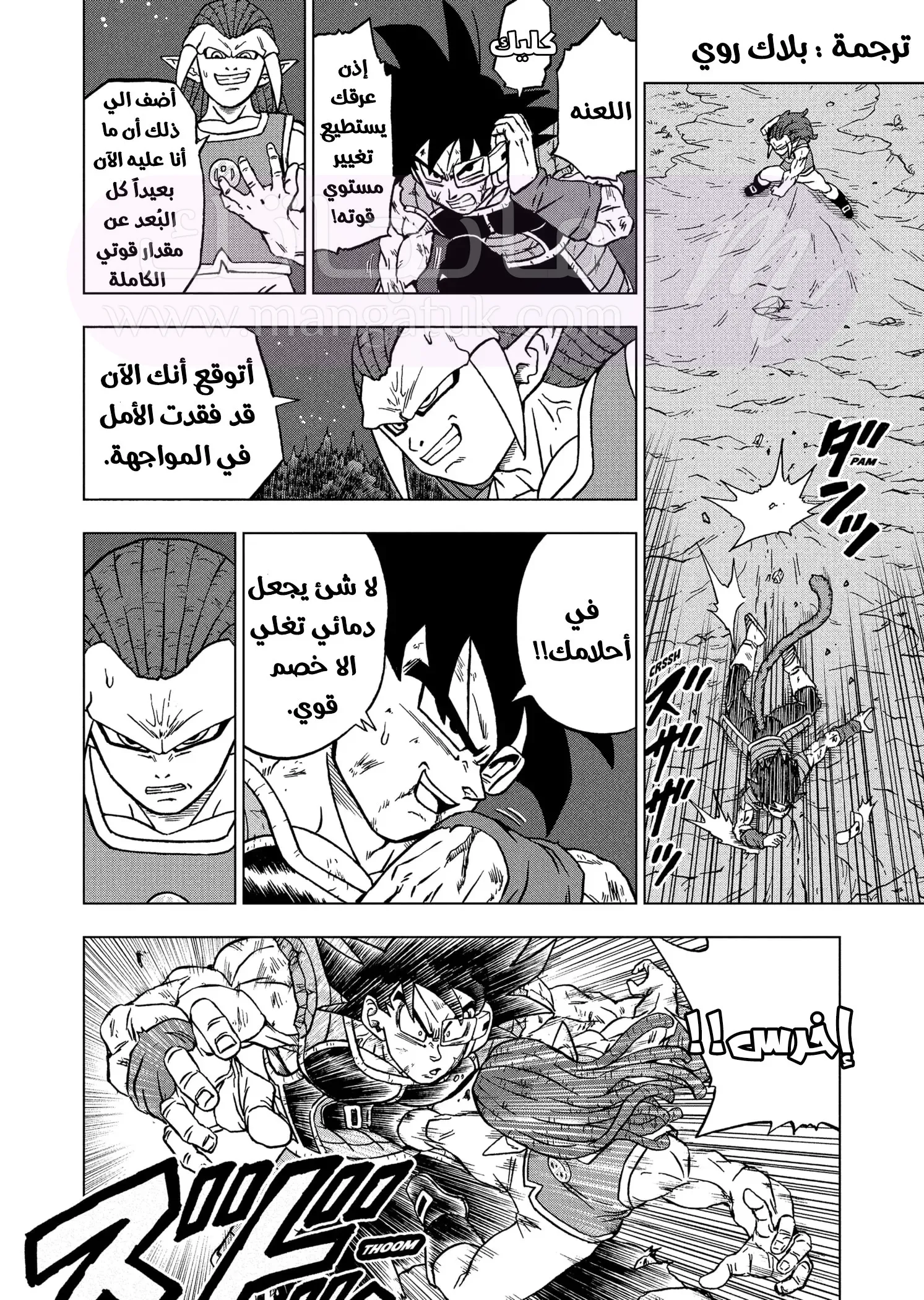 الصفحة 9