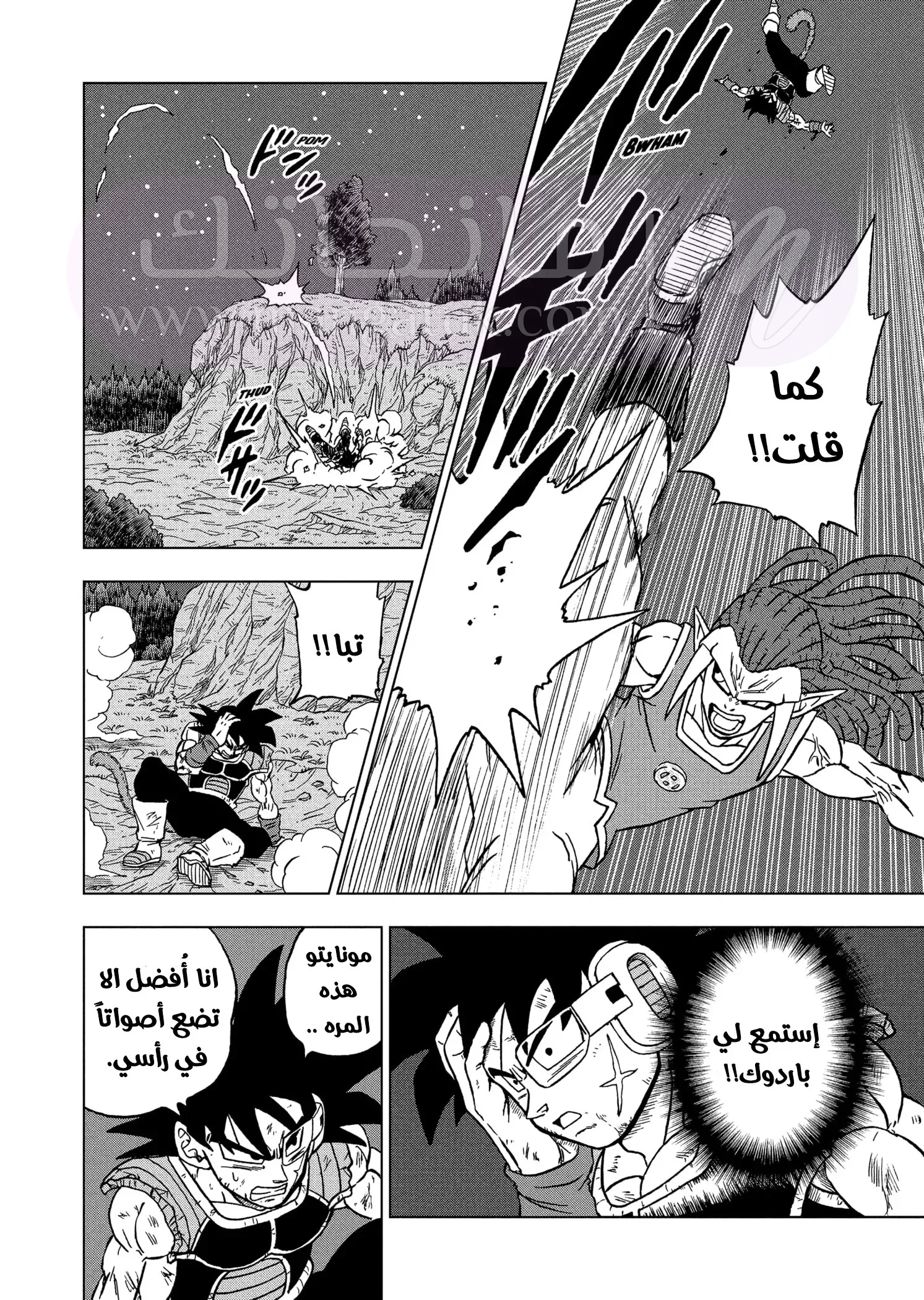 الصفحة 15