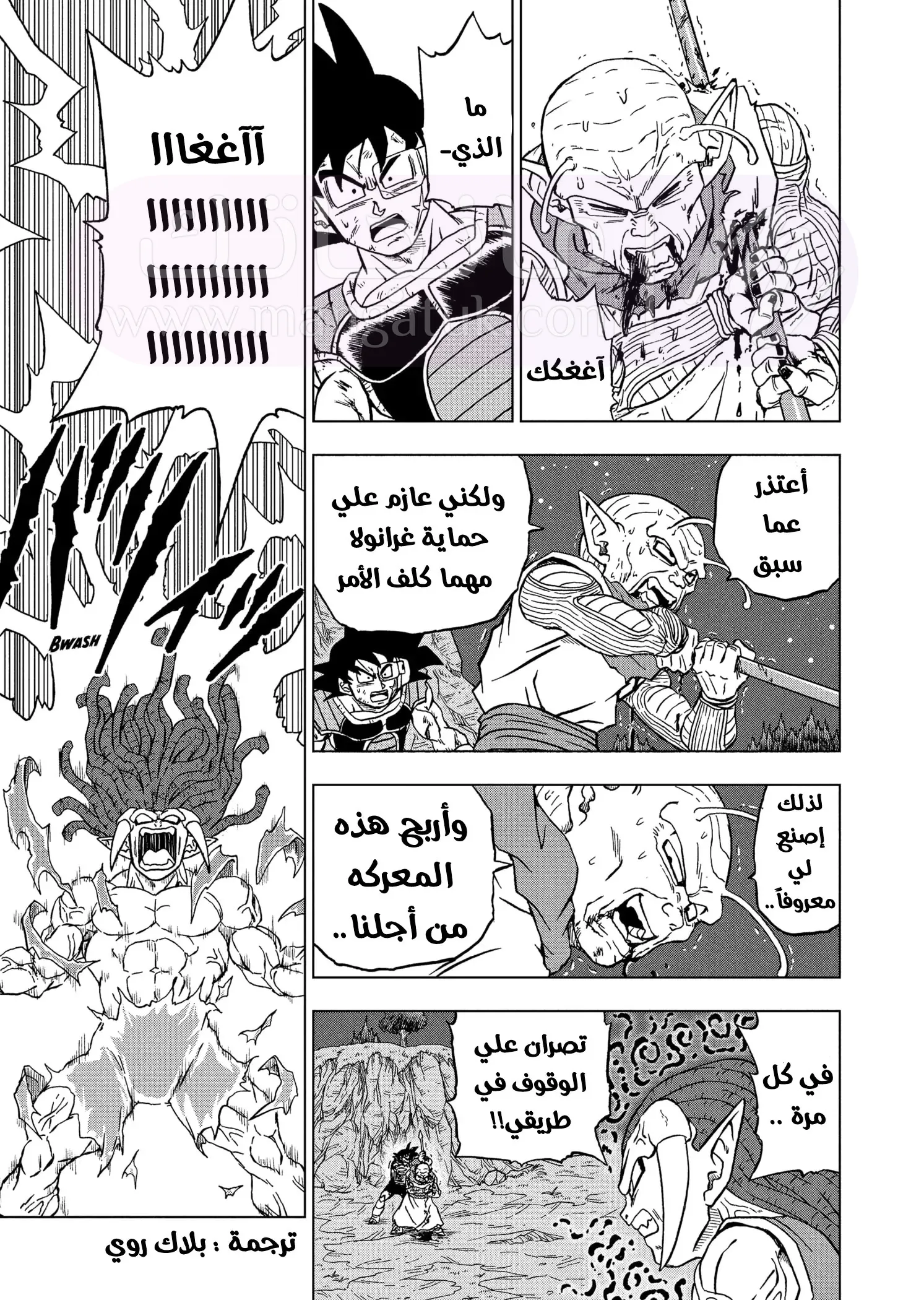 الصفحة 26