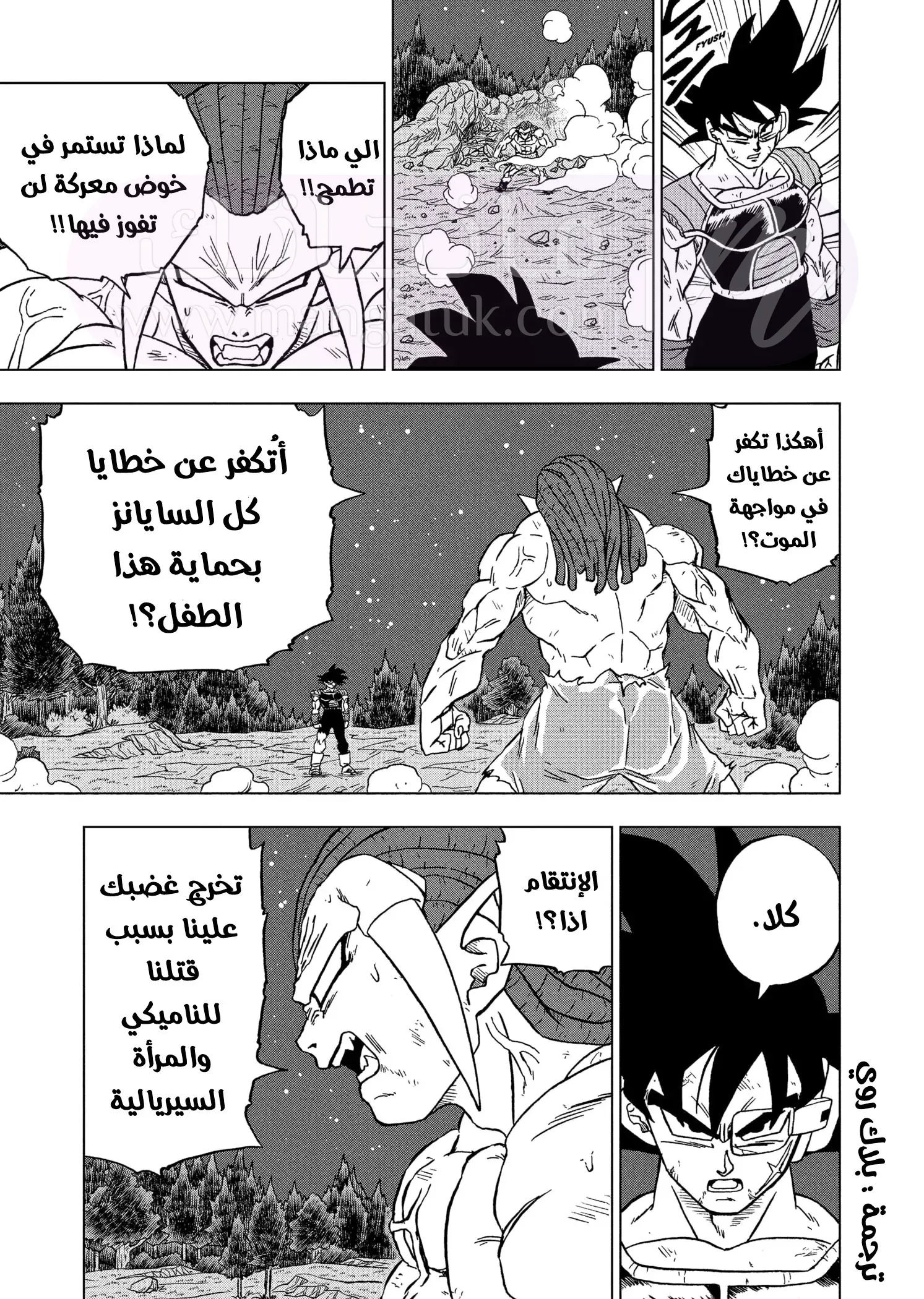 الصفحة 32