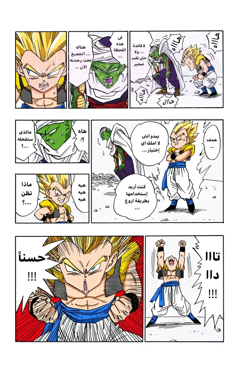 الصفحة 7