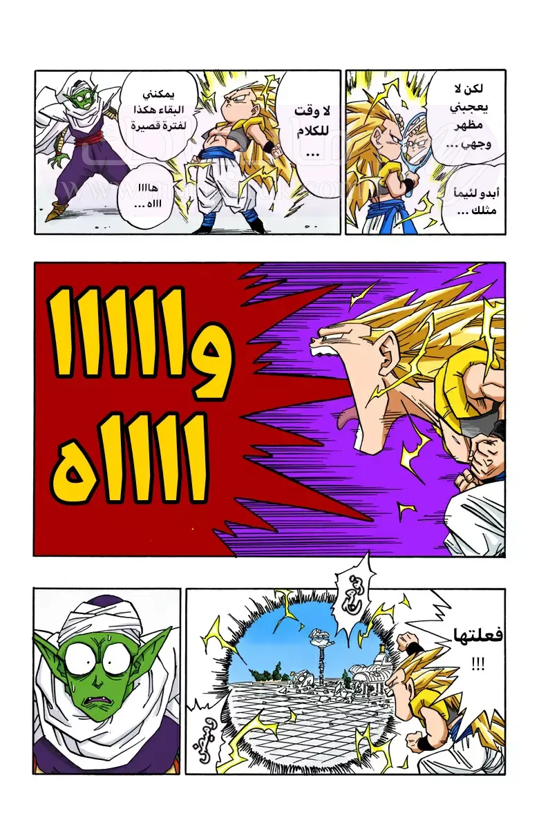 الصفحة 10