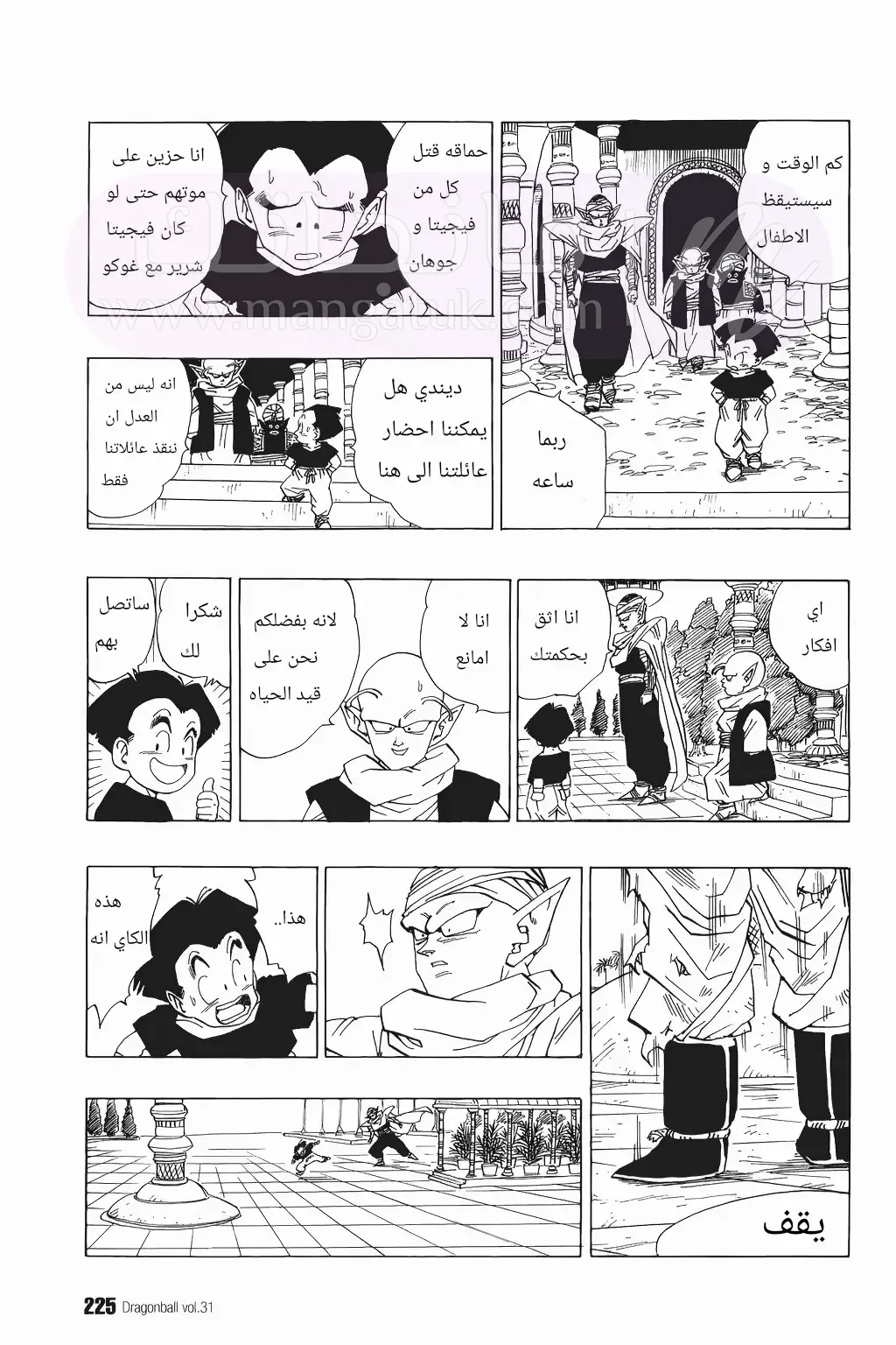 الصفحة 3