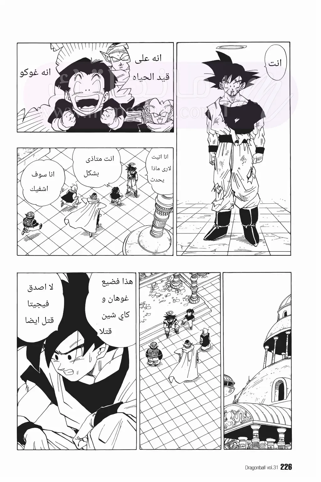 الصفحة 4