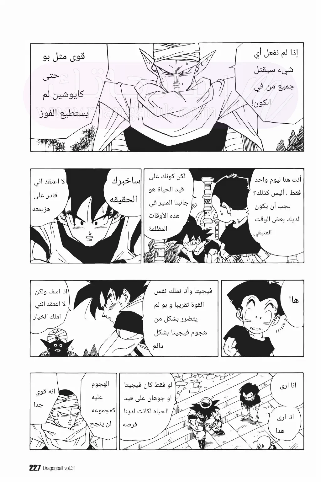 الصفحة 5