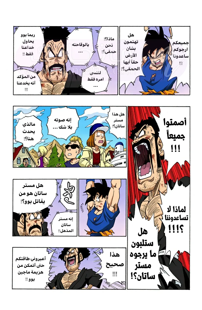 الصفحة 9