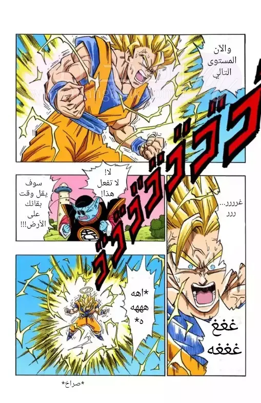 الصفحة 4