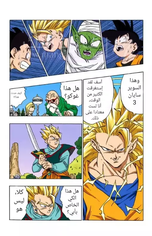 الصفحة 6