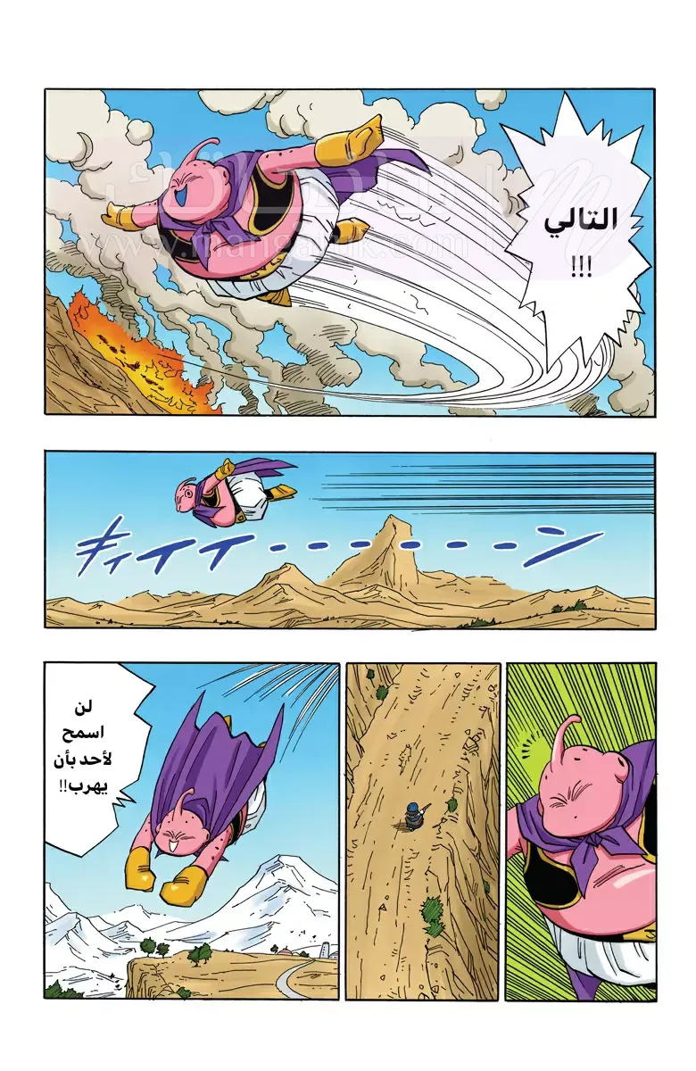 الصفحة 7