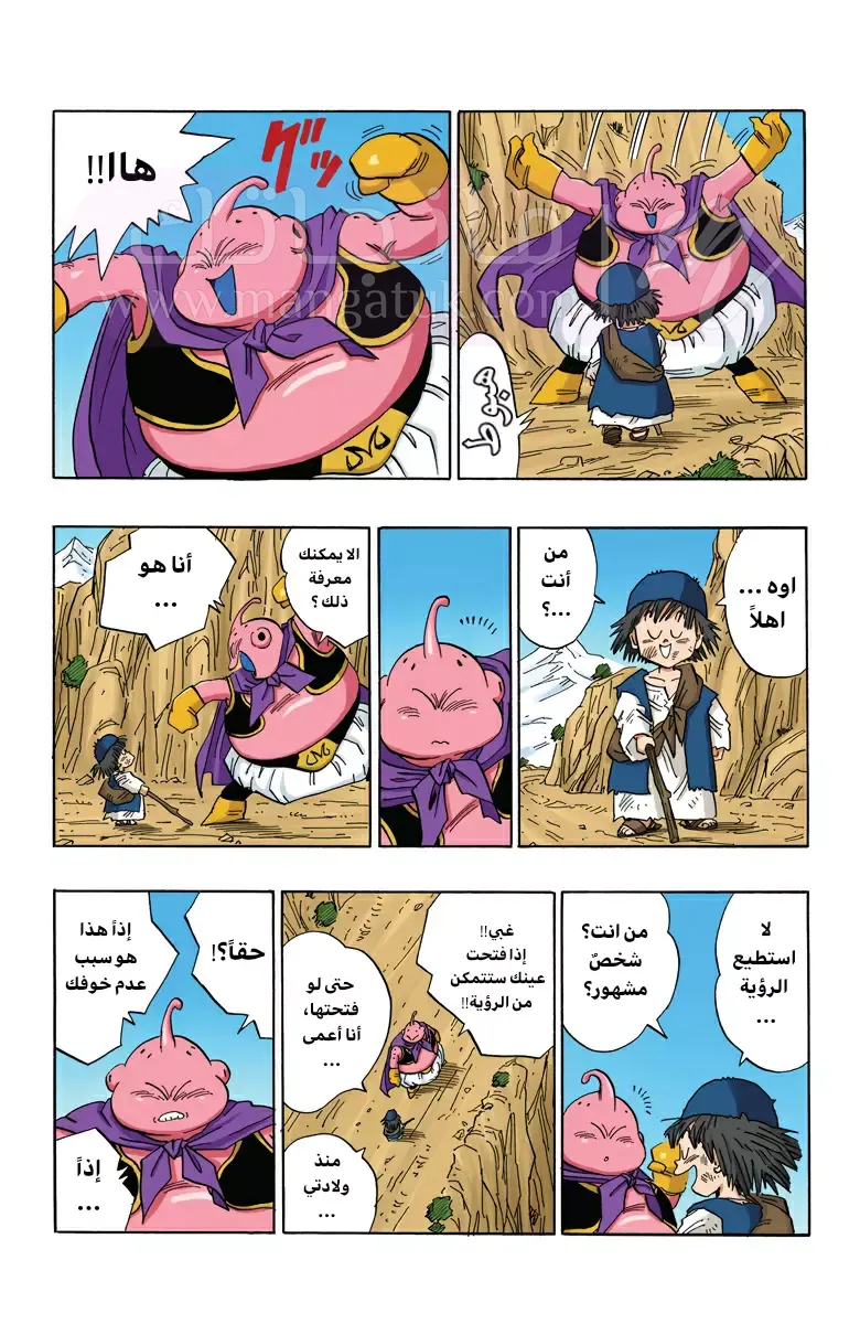 الصفحة 8