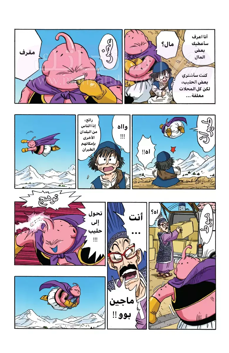 الصفحة 10