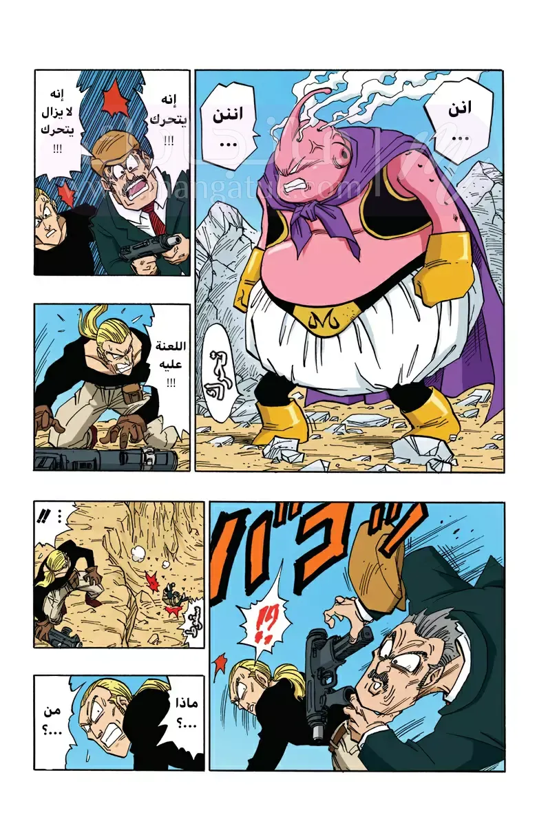 الصفحة 5