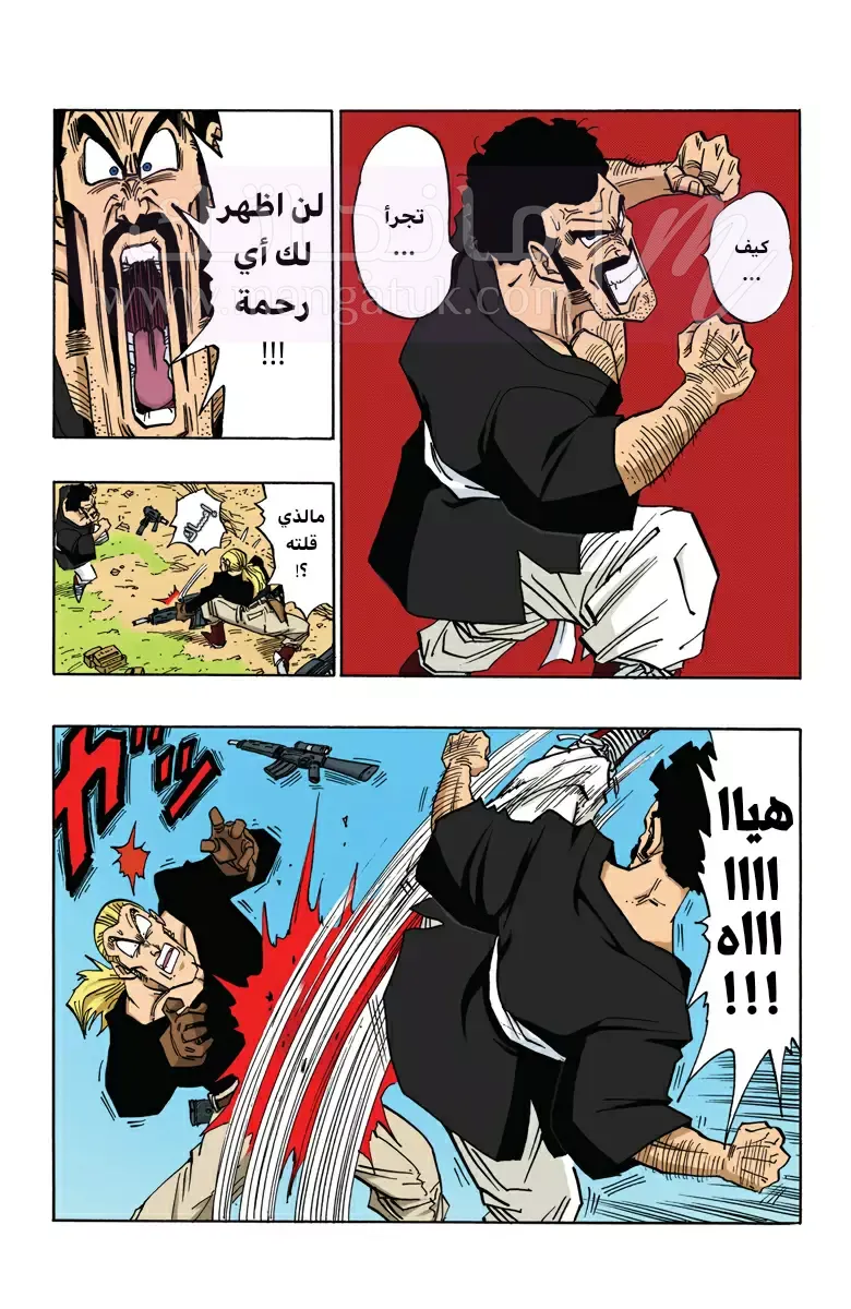 الصفحة 6