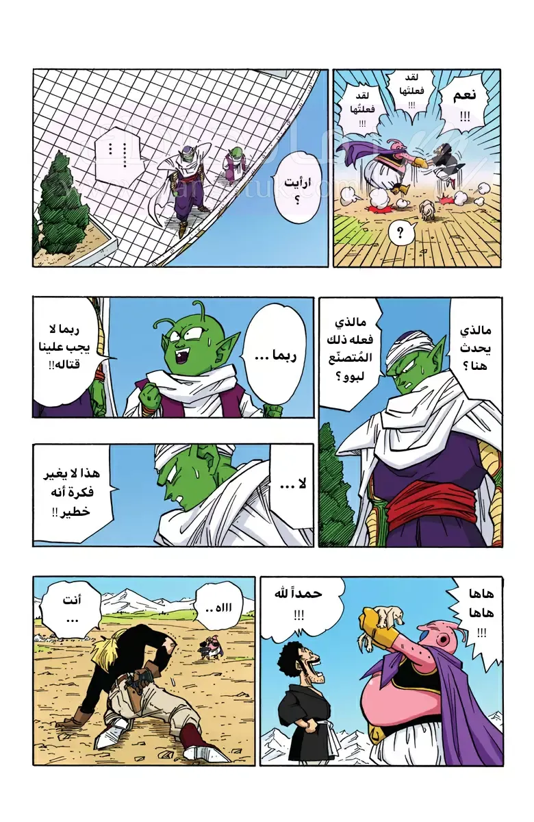 الصفحة 9