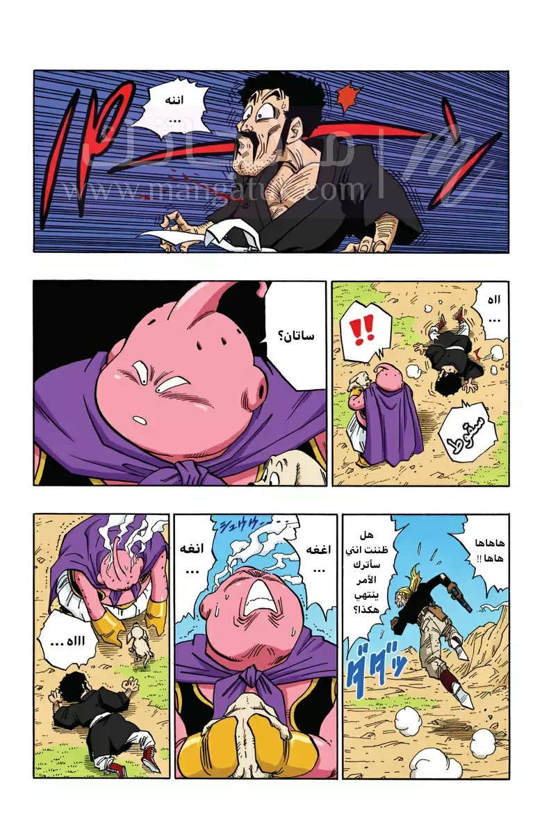 الصفحة 10