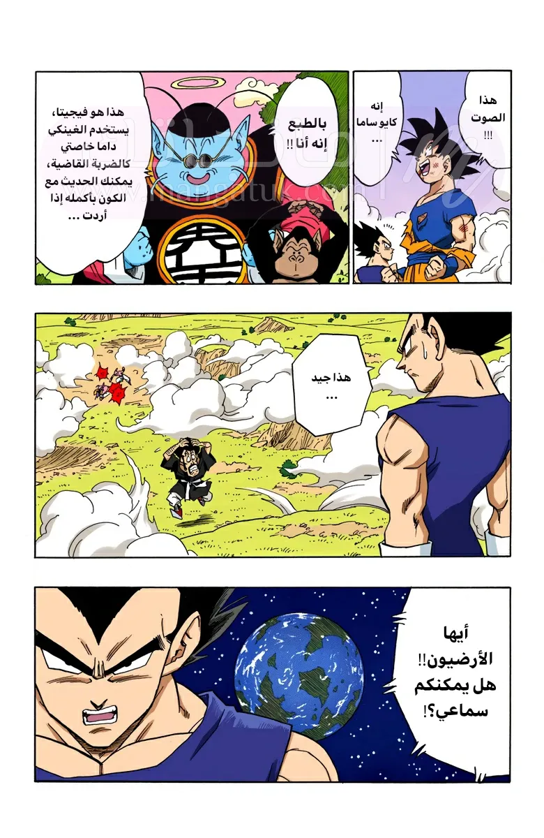 الصفحة 9