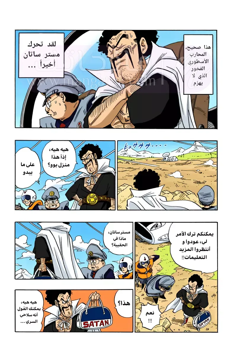 الصفحة 3