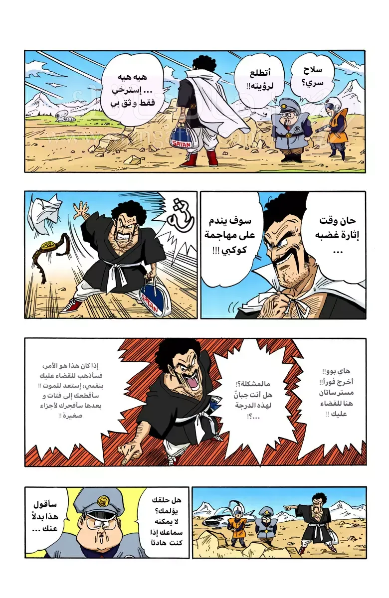 الصفحة 4