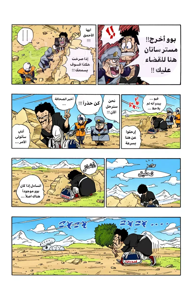 الصفحة 5