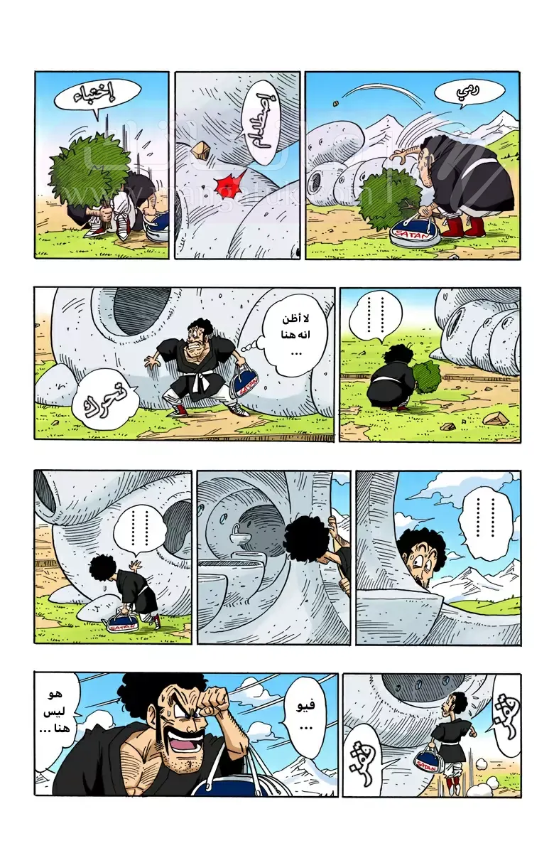 الصفحة 6