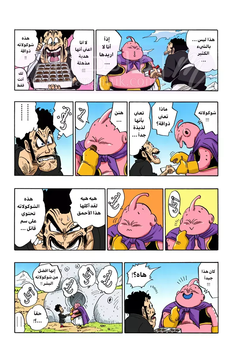الصفحة 9