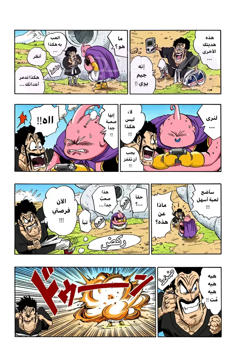 الصفحة 10