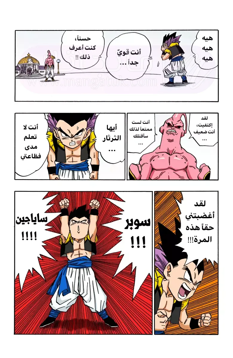 الصفحة 4