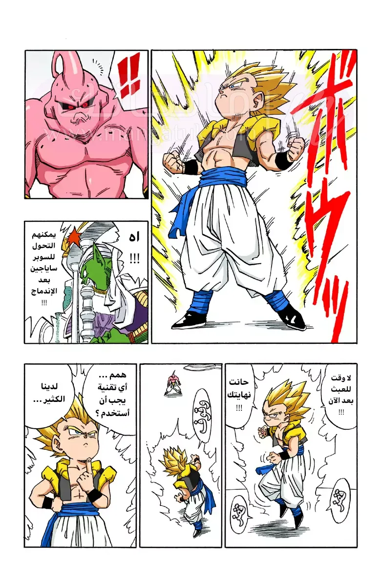الصفحة 5