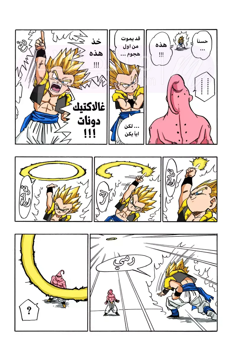 الصفحة 6