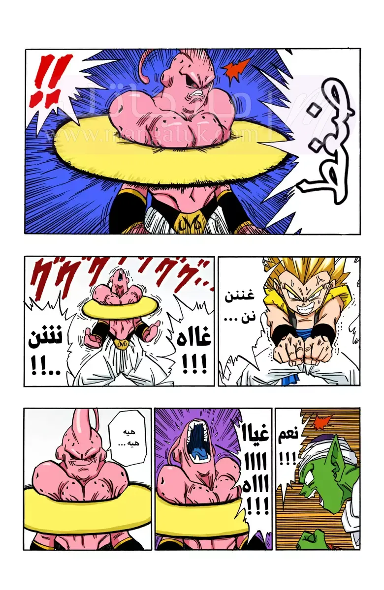 الصفحة 8