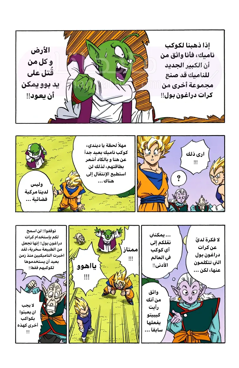 الصفحة 4