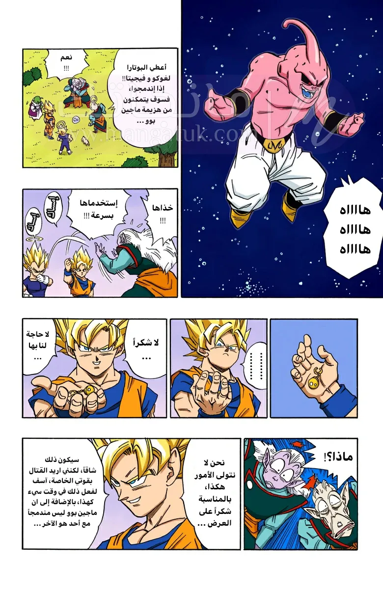 الصفحة 6