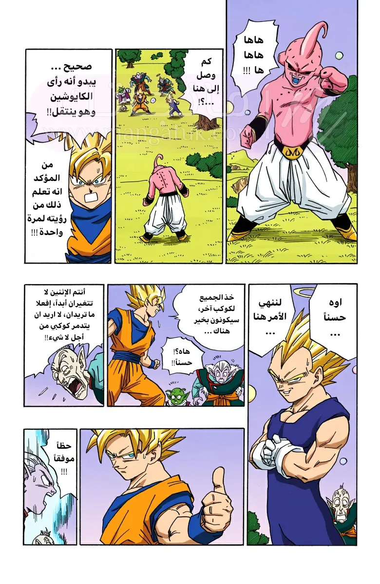 الصفحة 9