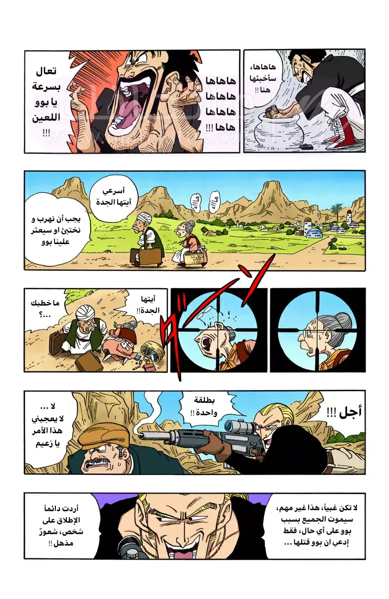 الصفحة 4
