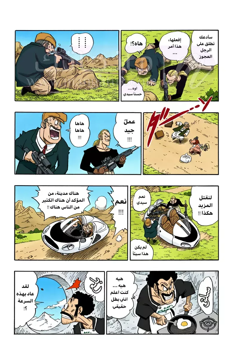 الصفحة 5