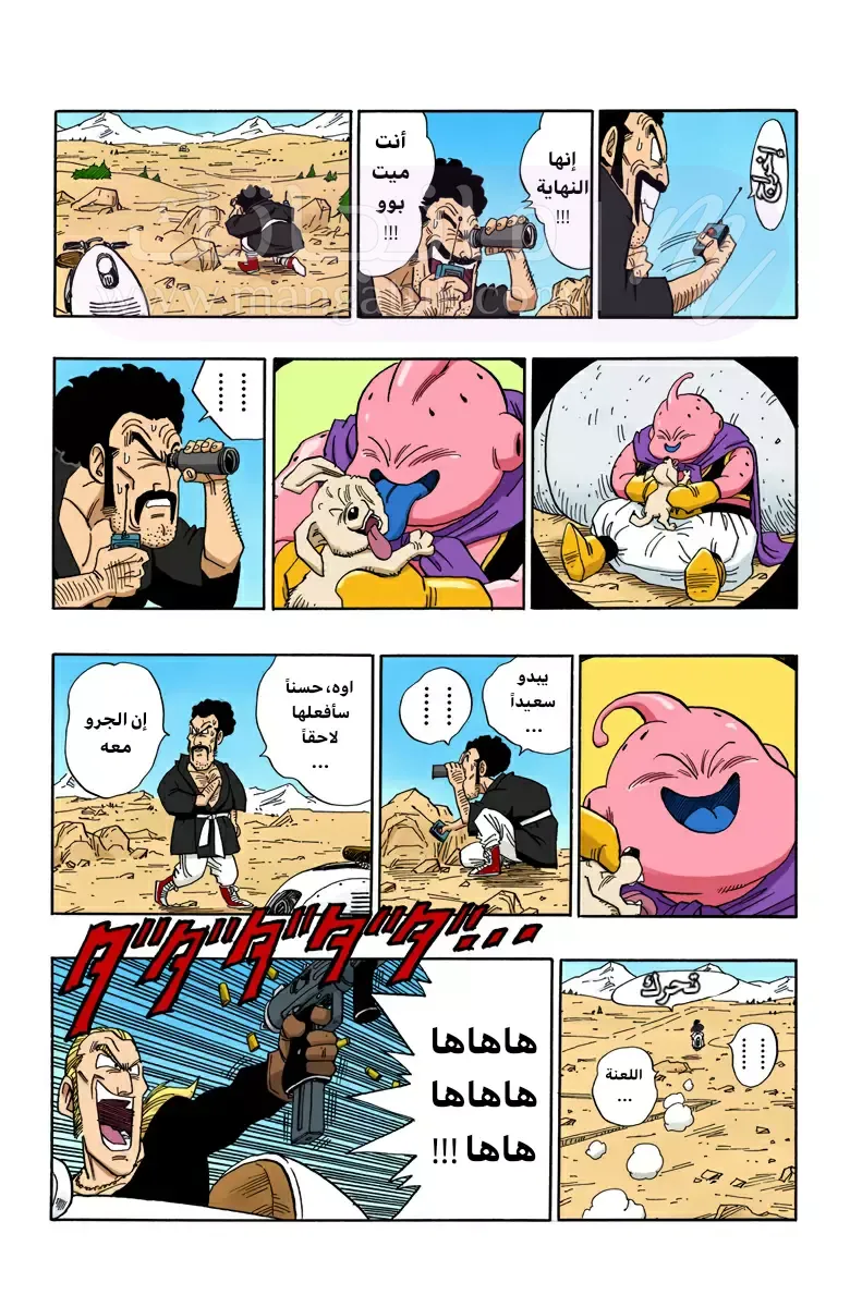 الصفحة 9