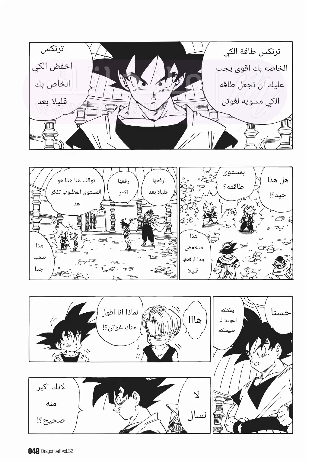 الصفحة 3