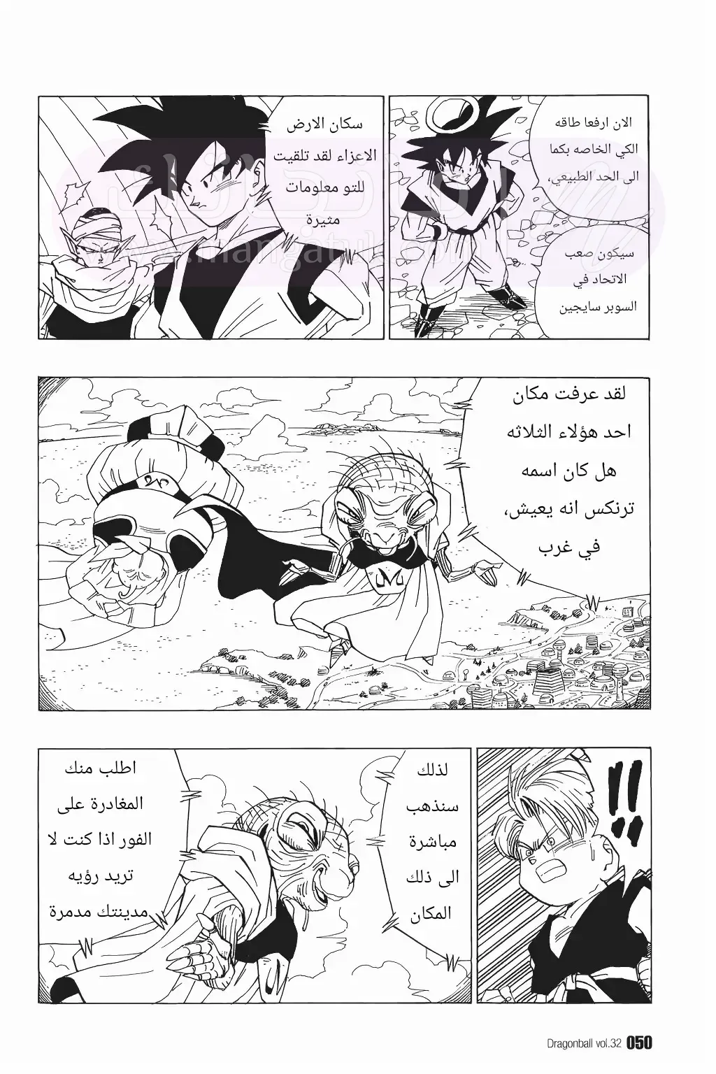 الصفحة 4